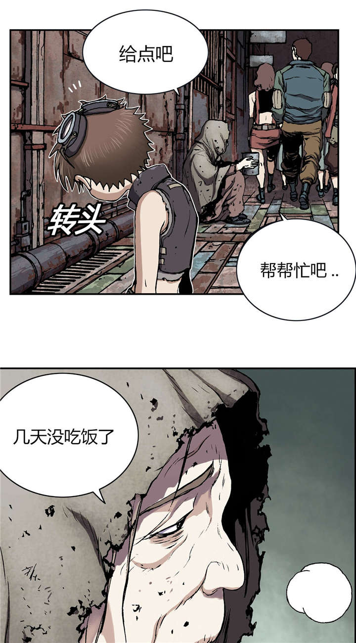 第35章：生存17