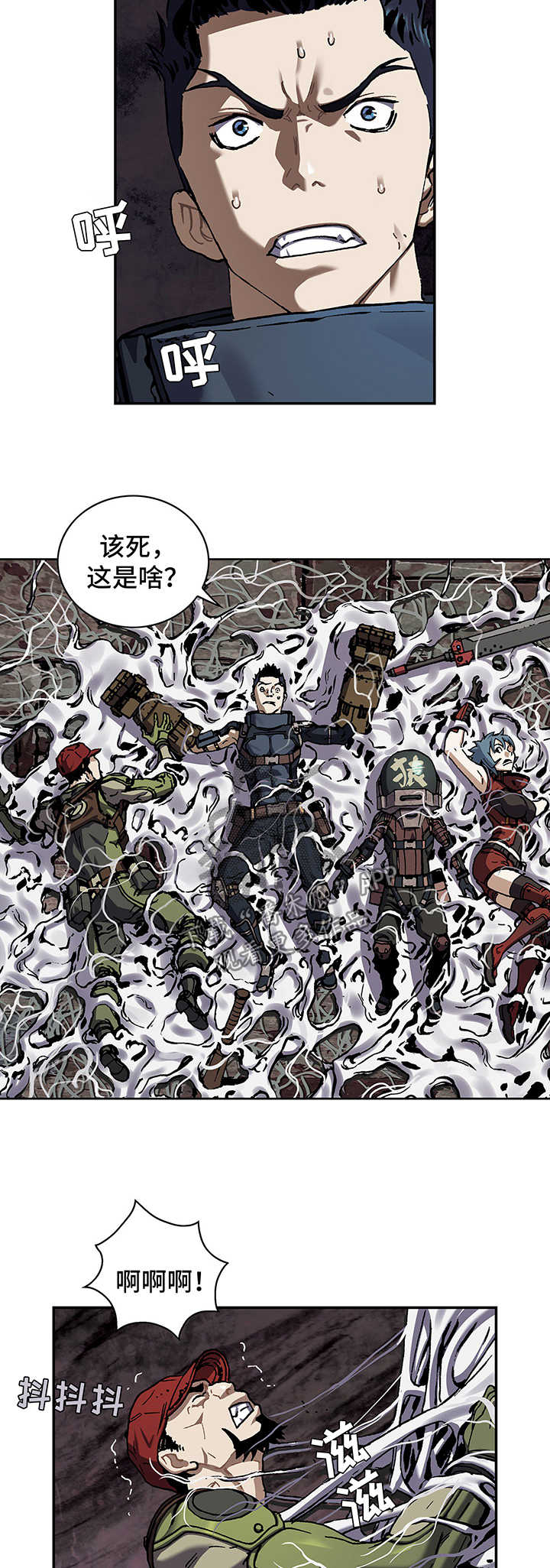 第213章：引走3
