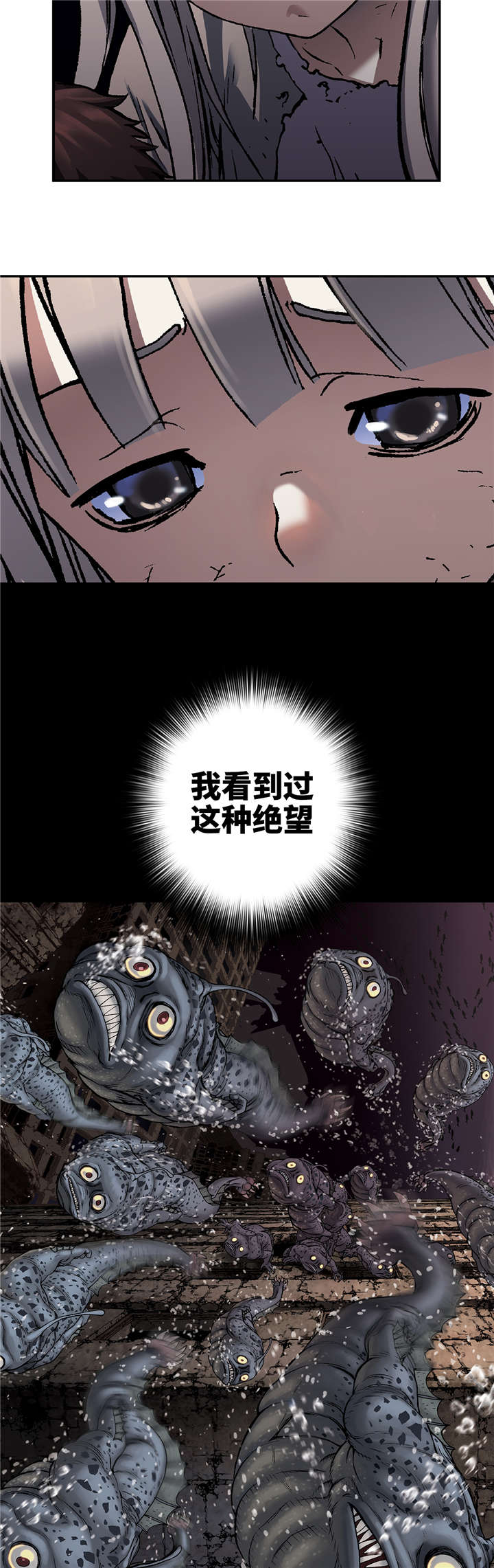 第98章：不要放弃9