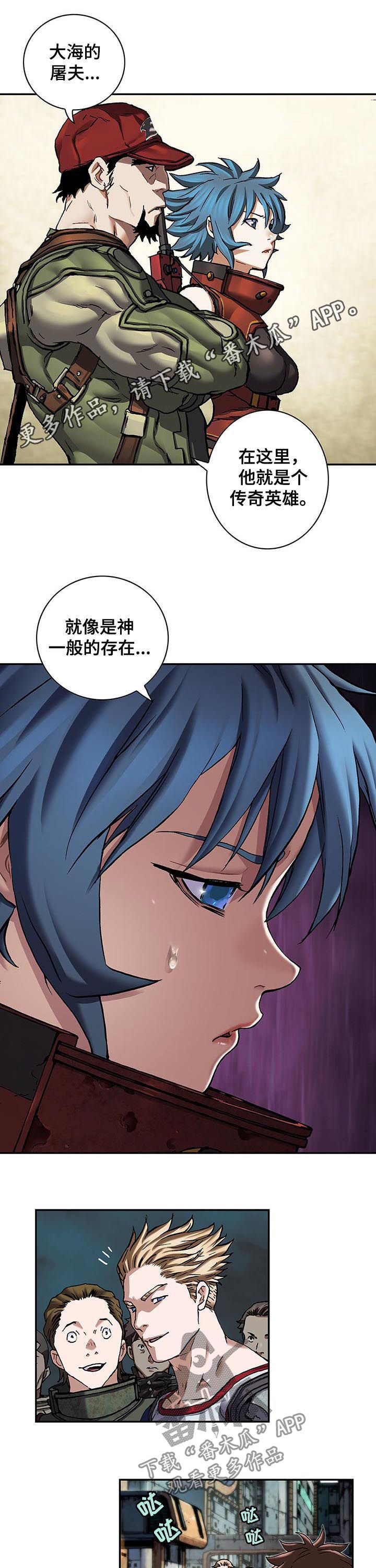 第227章：不伦不类0