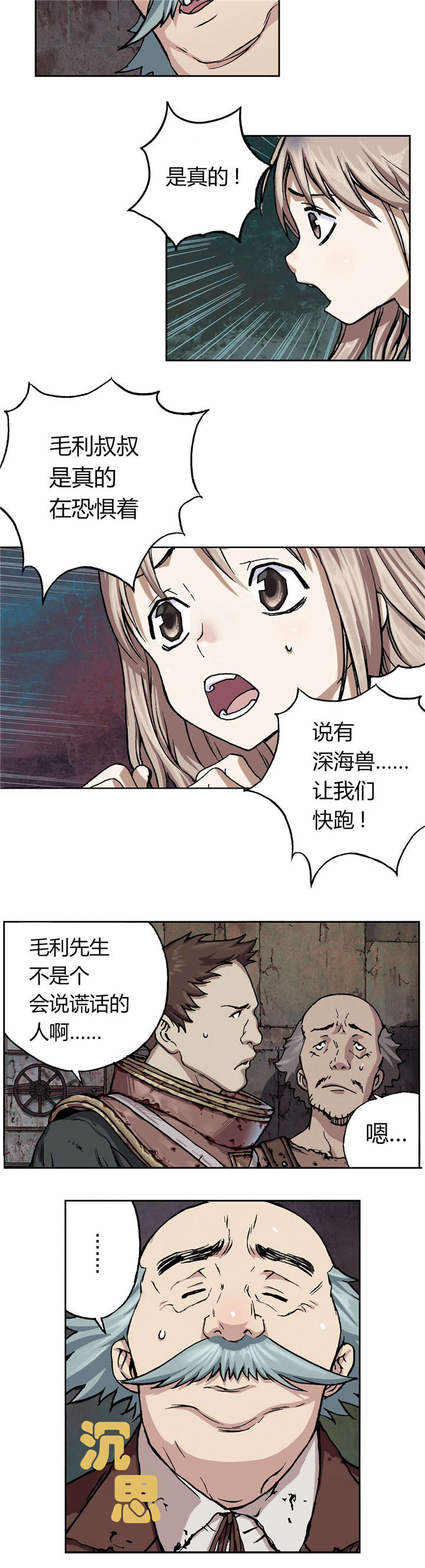 第60章：预兆16