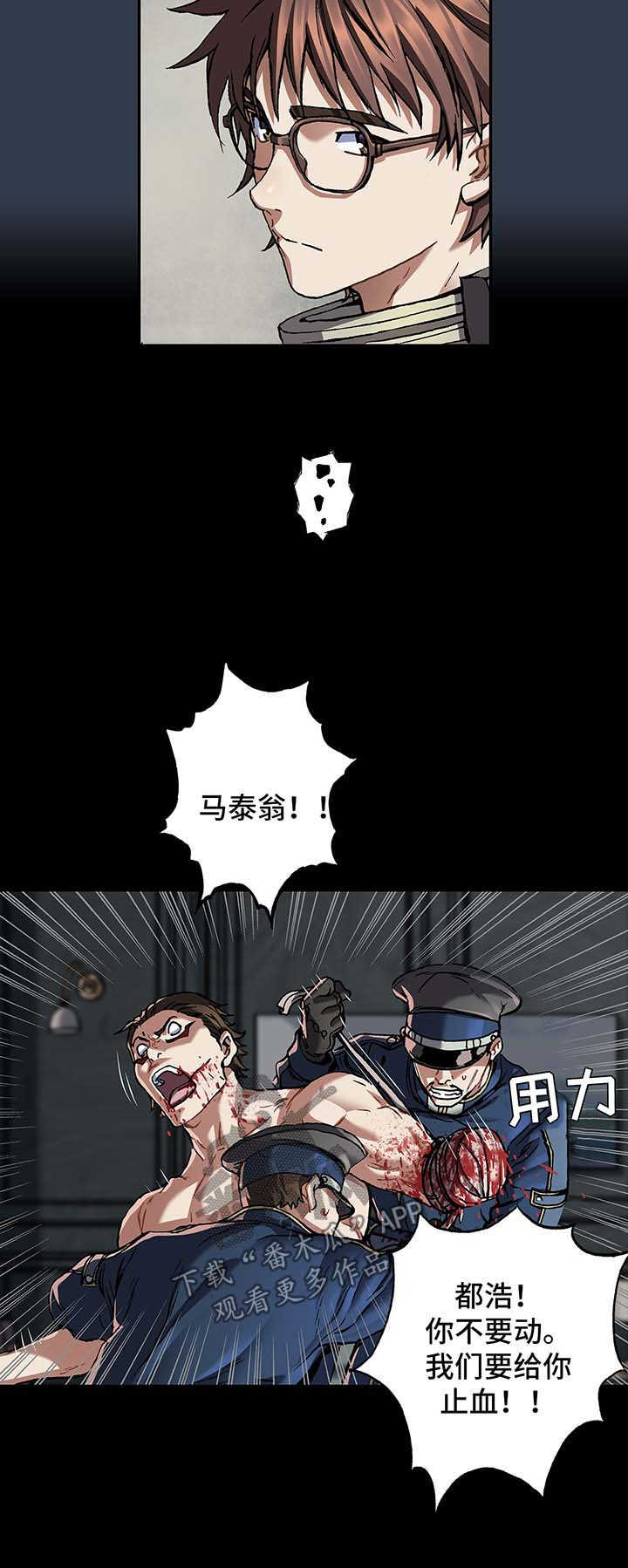 第191章：逃跑11