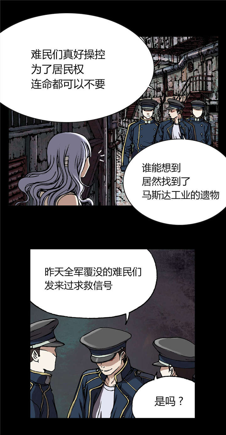 第33章：居民13