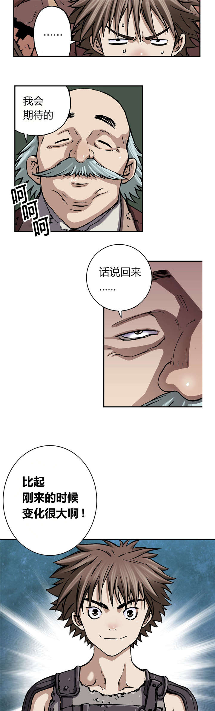 第56章：伟大的遗产5