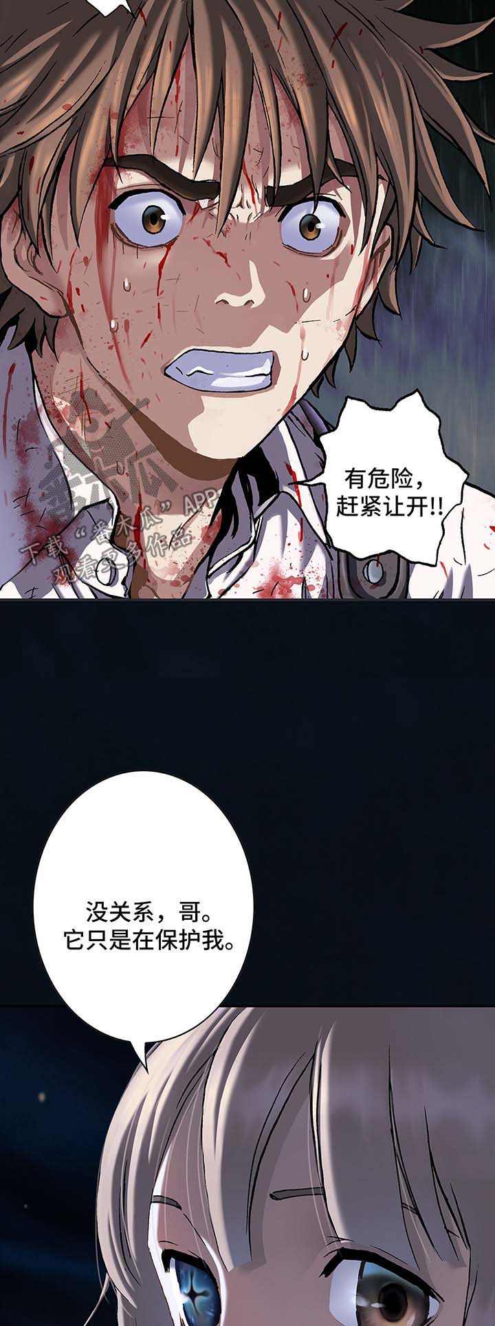 第181章：孩子12