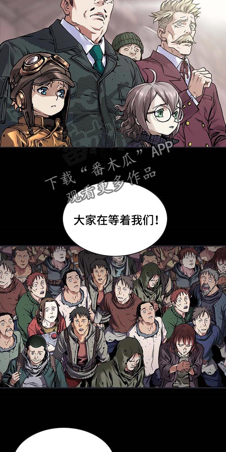 第285章：我们要赢！1