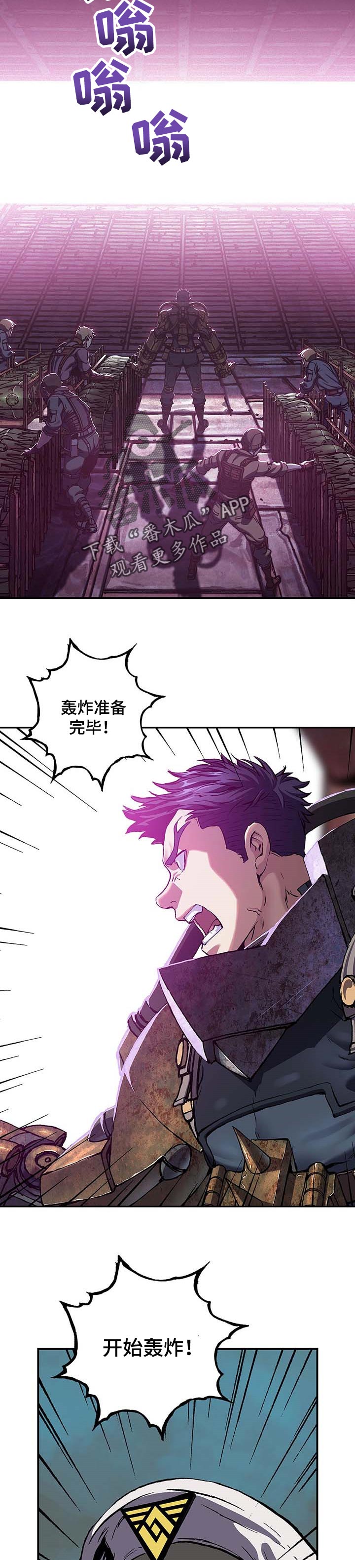 第281章：背叛4