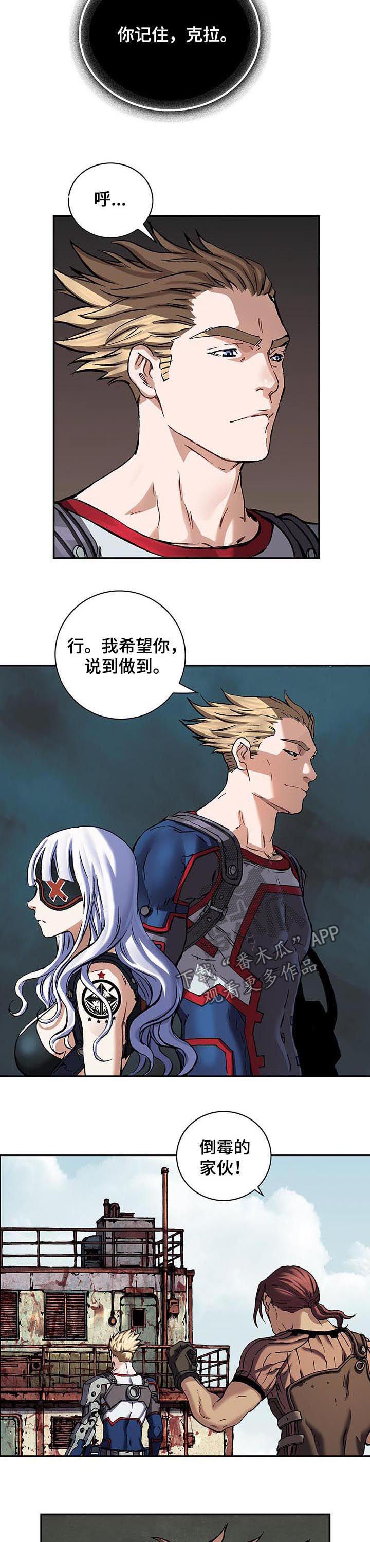 第237章：你该有多孤独7