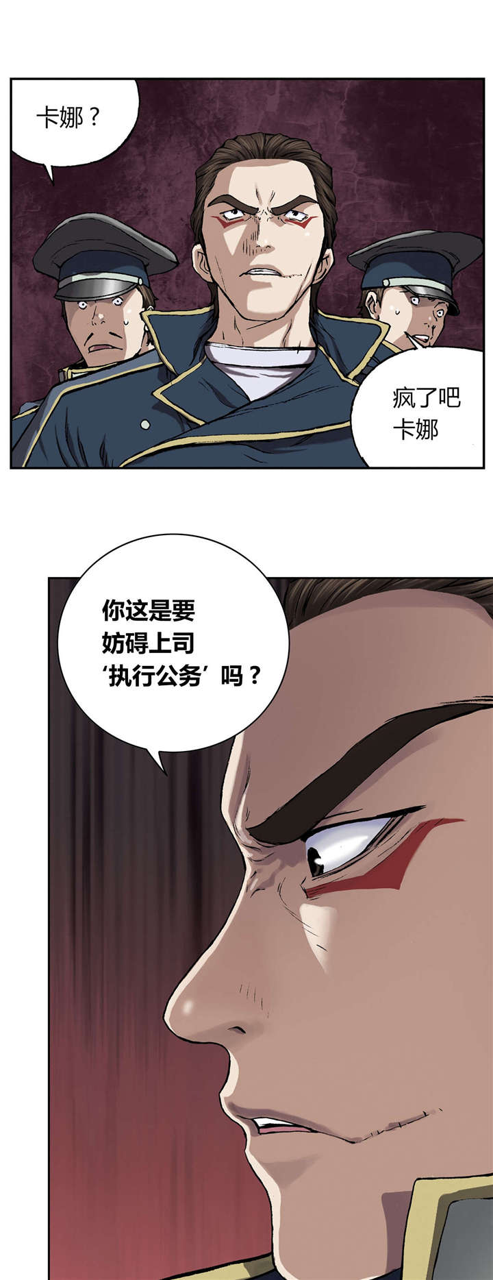 第48章：保护5