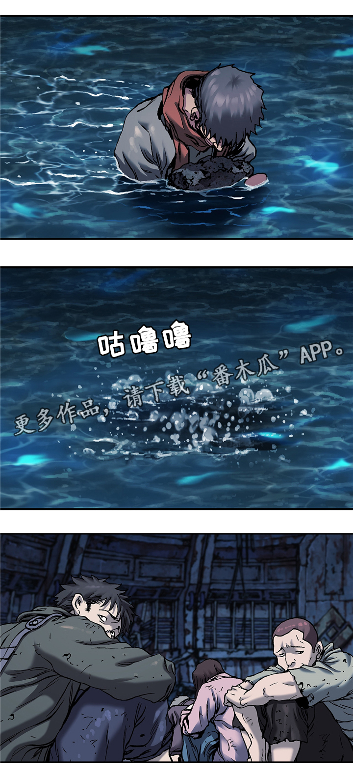 第113章：众人的希望2