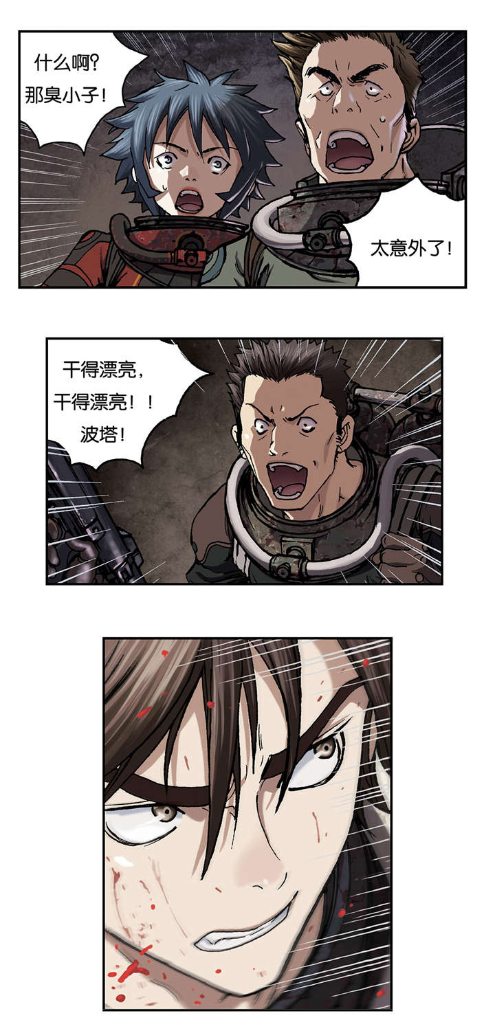 第69章：实力20