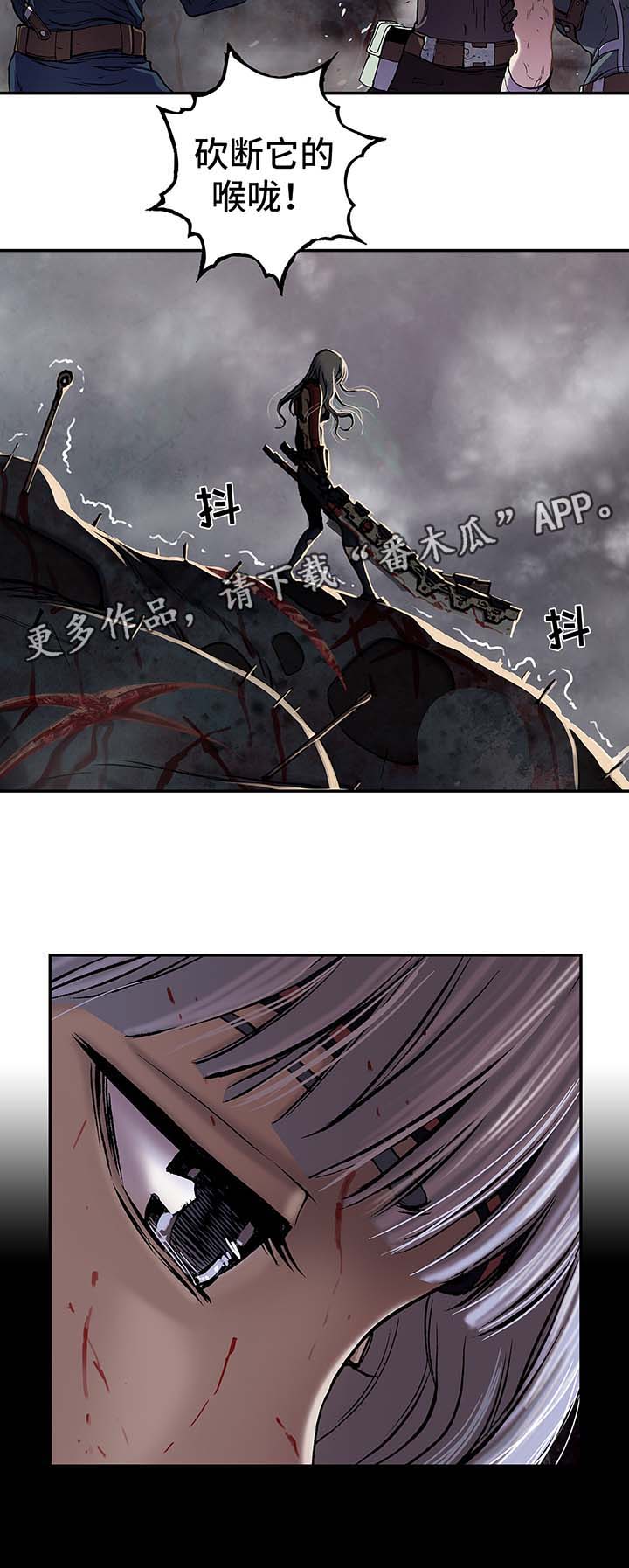 第174章：滚回去13