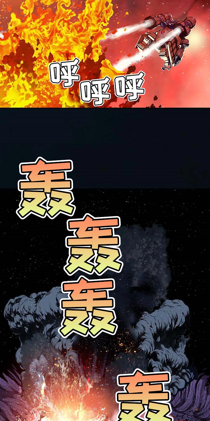 第298章：火山爆发17