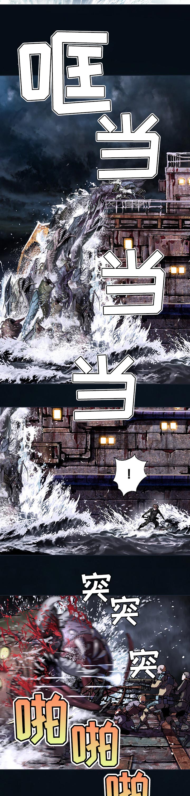 第243章：有意思10
