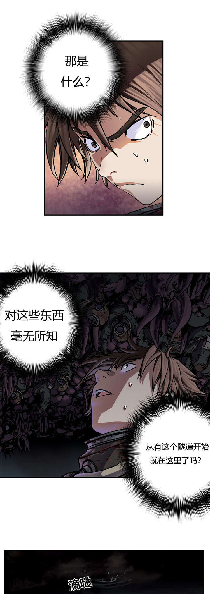 第68章：怪物4