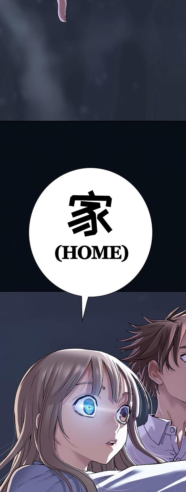 第202章：家17