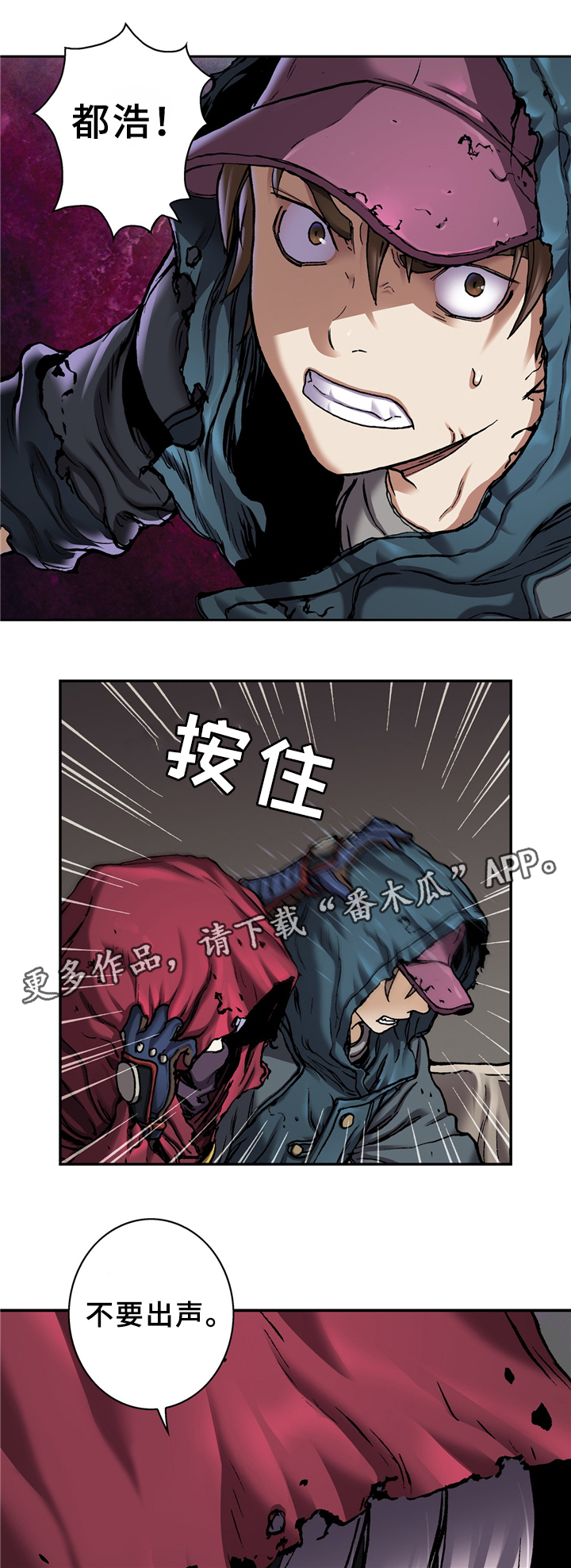 第140章：隐蔽6