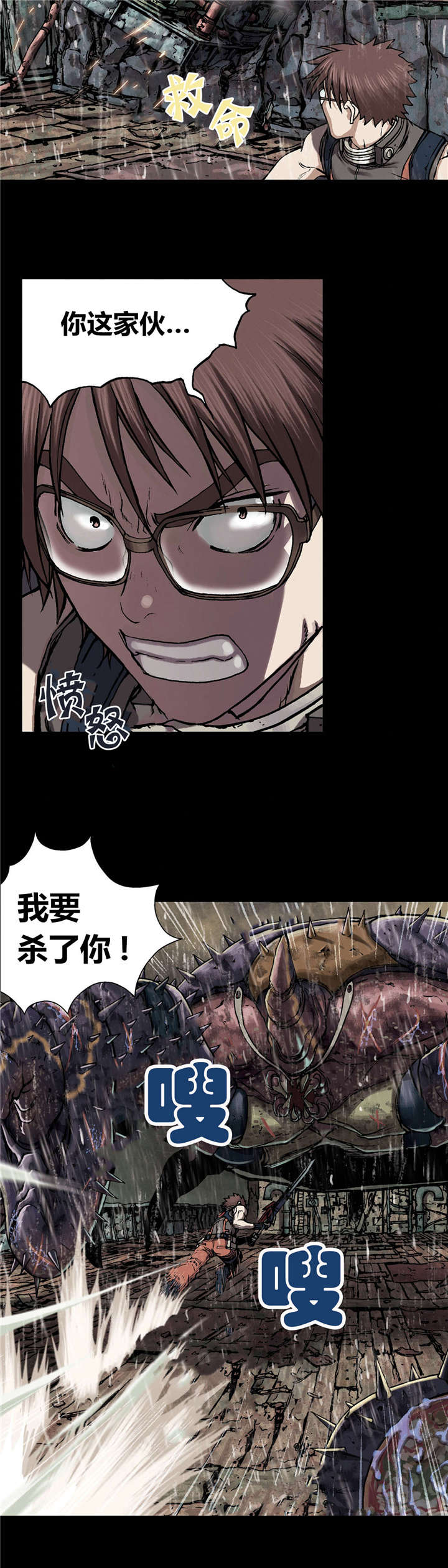 第31章：破坏13