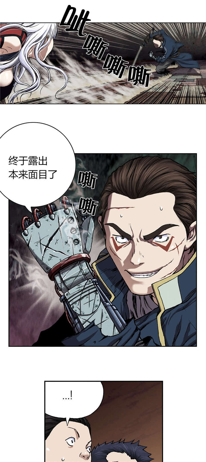 第48章：保护16