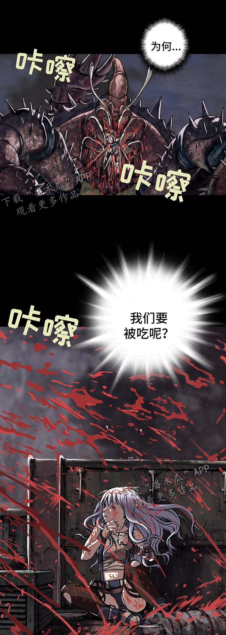 第174章：滚回去14