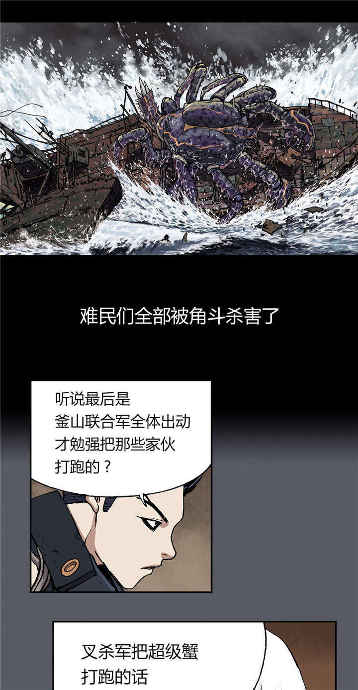 第22章：上船8