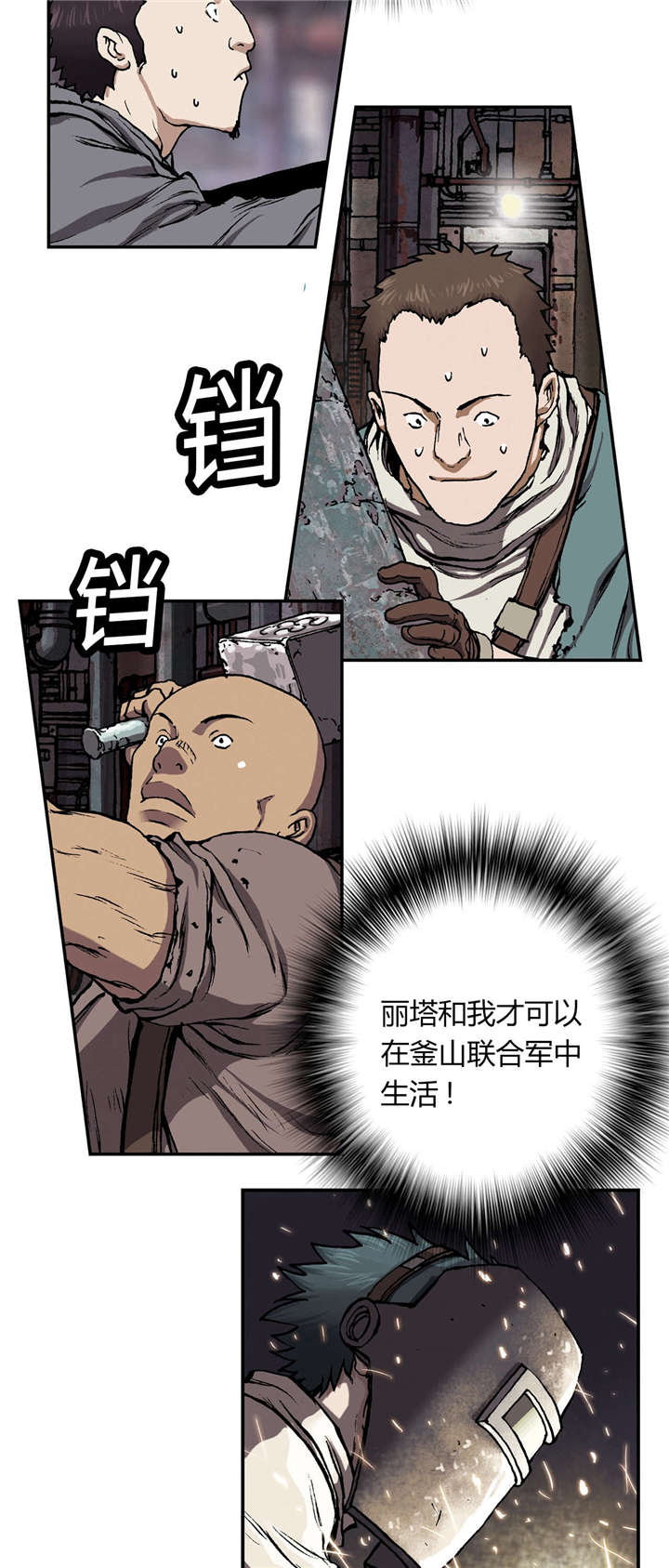第36章：工作25