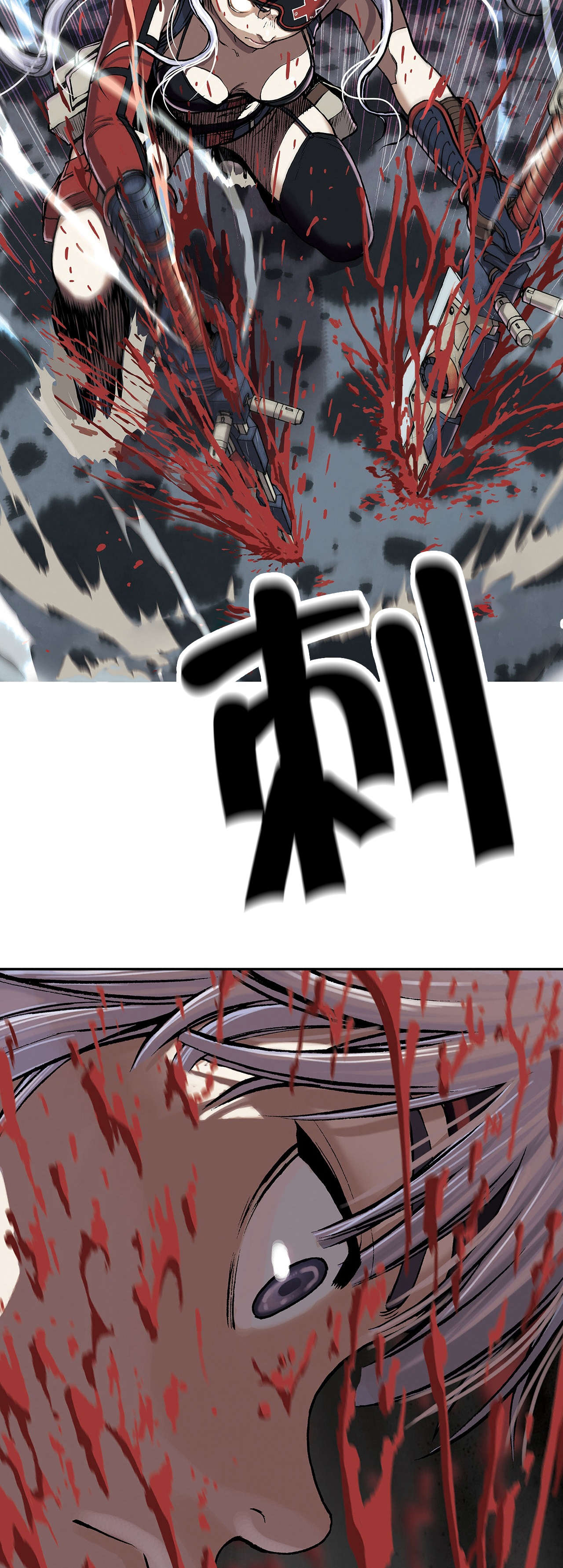 第18章：消灭25