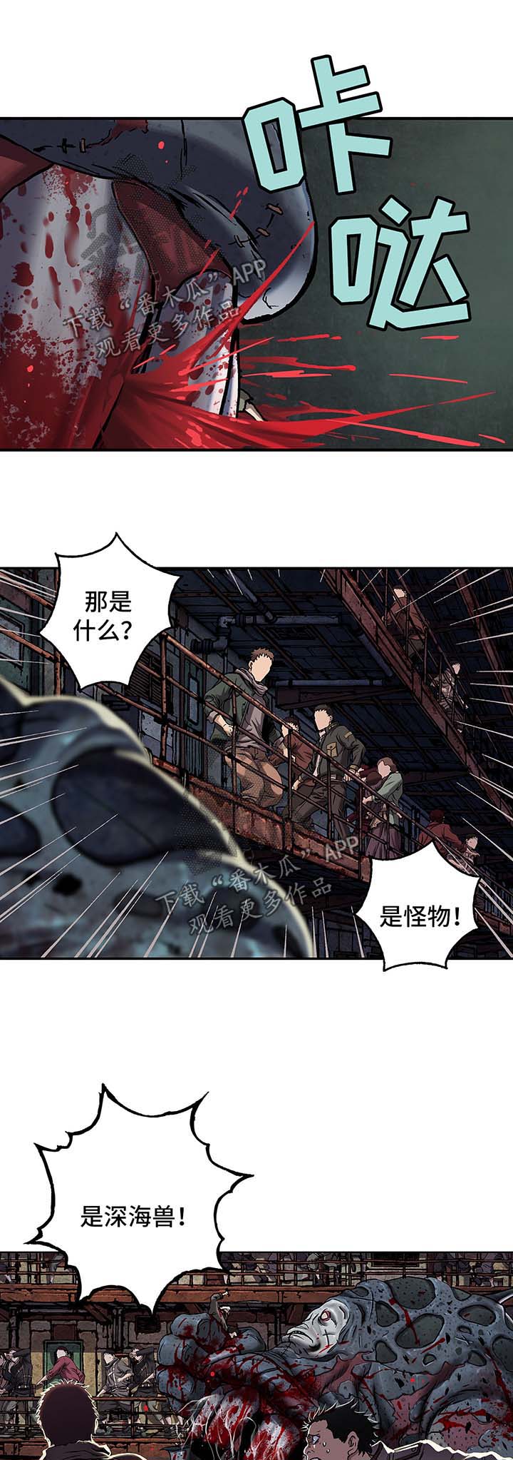 第167章：开门11