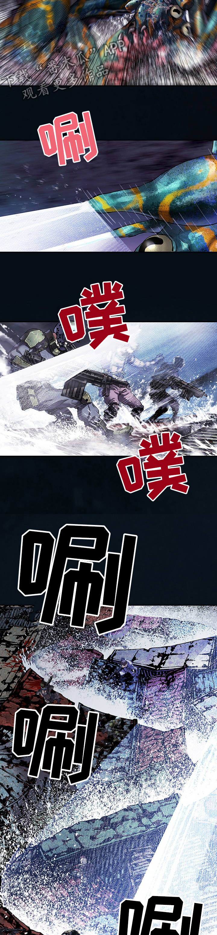 第262章：一分为二3