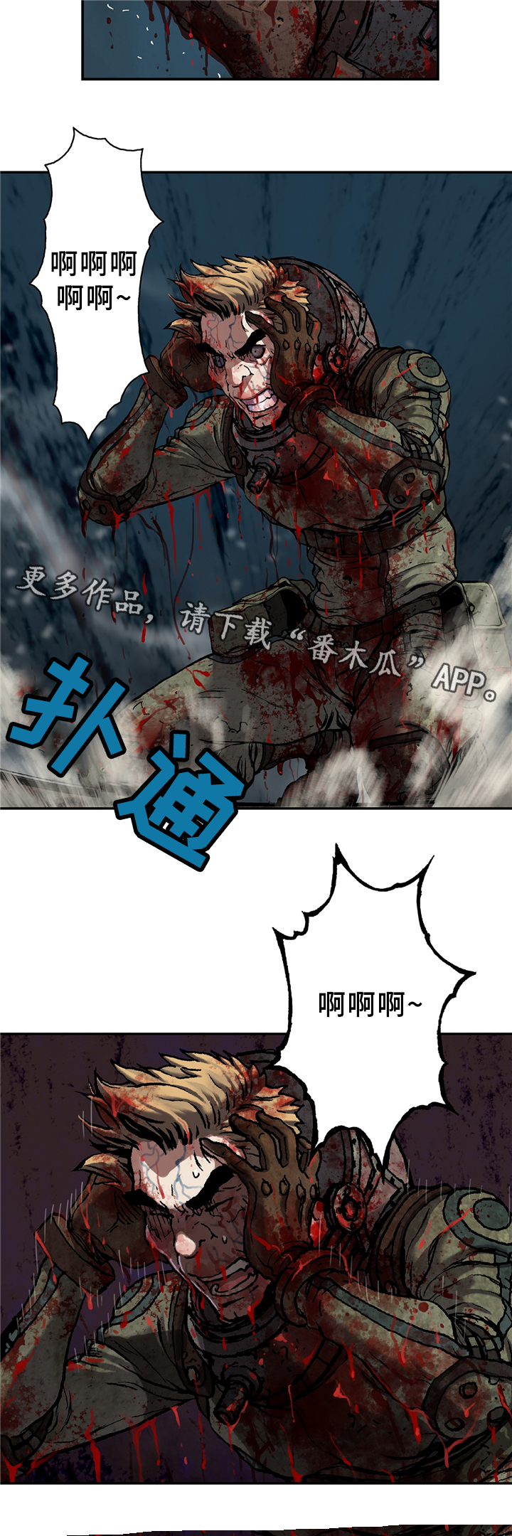 第109章：徒劳的呼唤8
