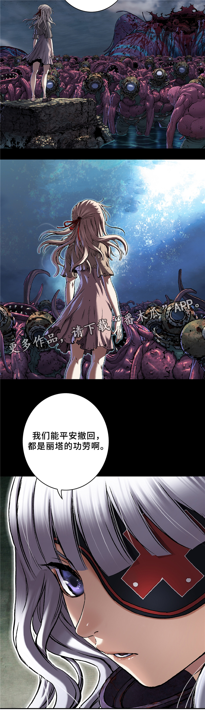 第124章：人类的希望12