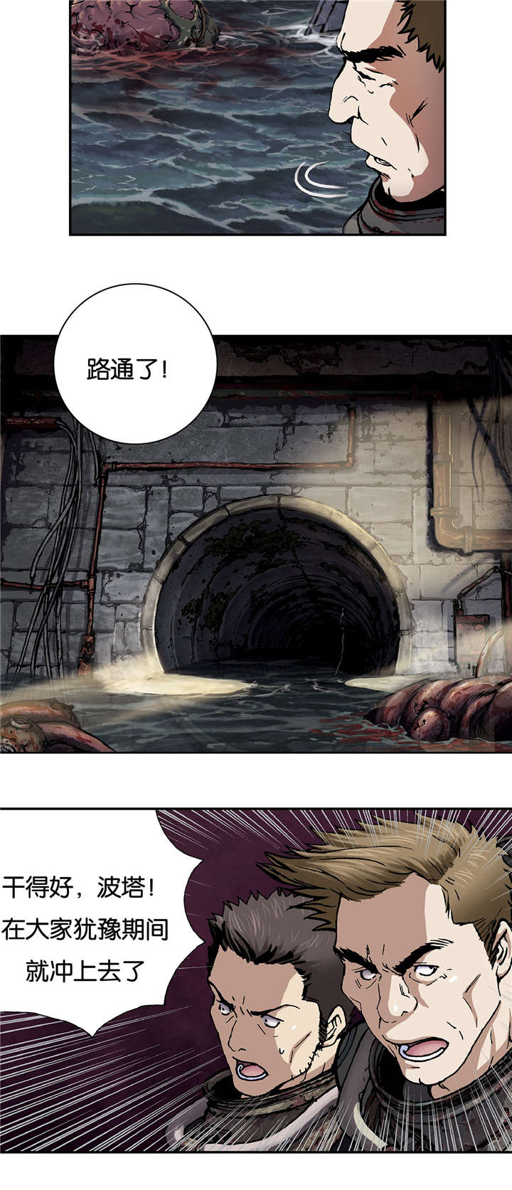 第70章：蟹诺登16