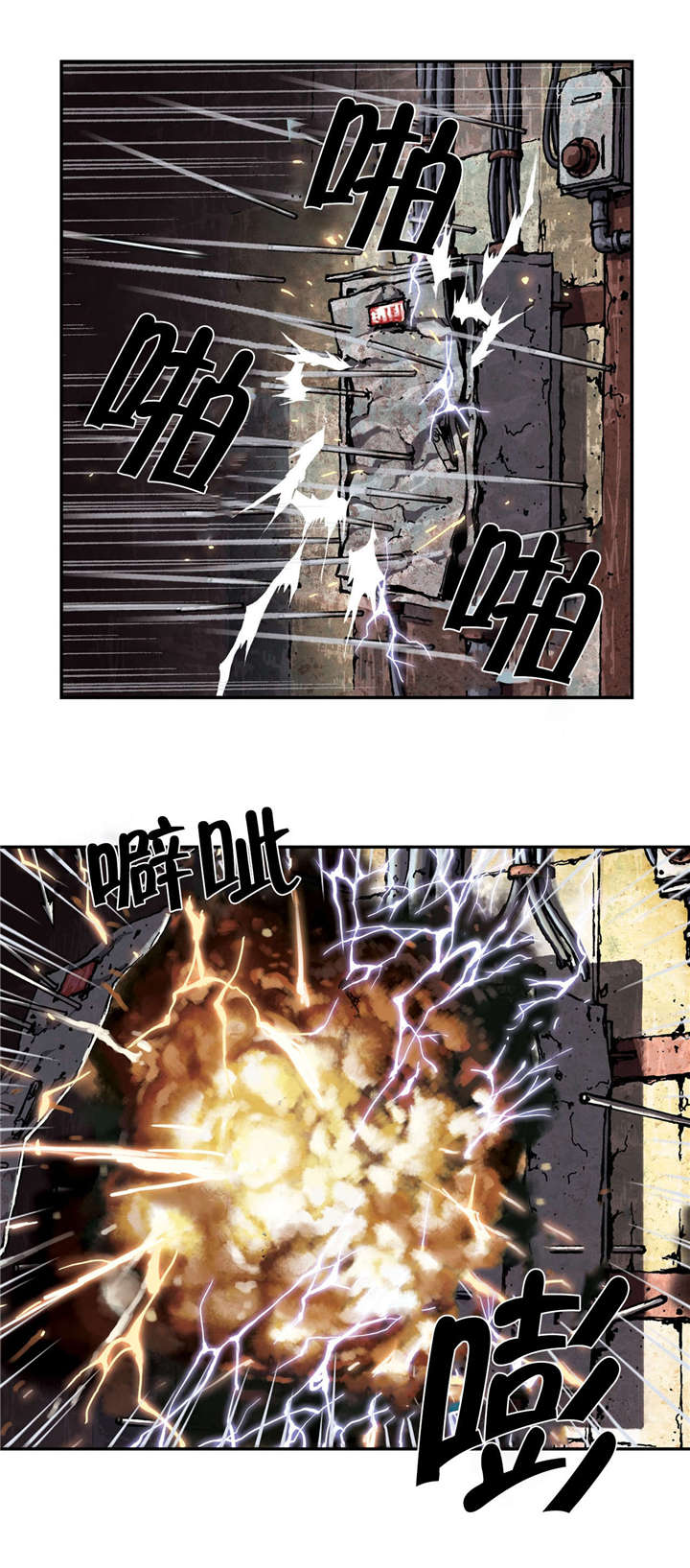第48章：保护21