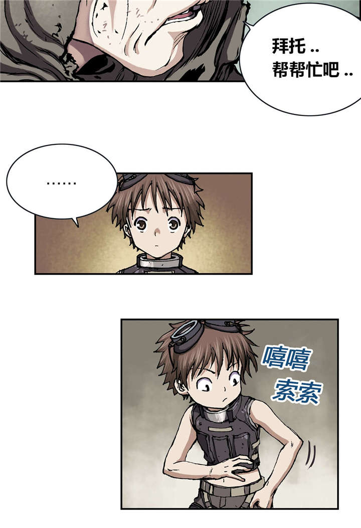 第35章：生存18