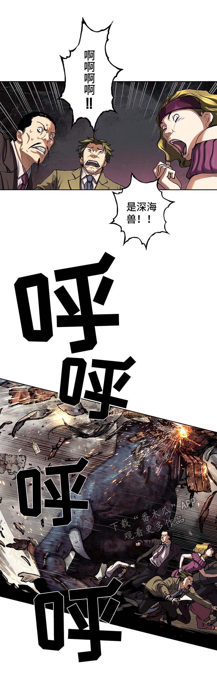 第181章：孩子3