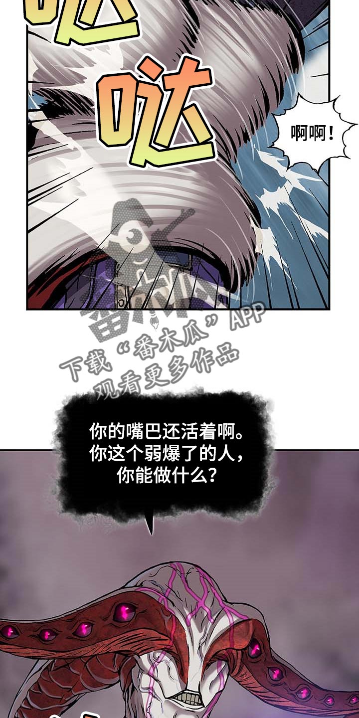 第283章：怜悯已经结束16