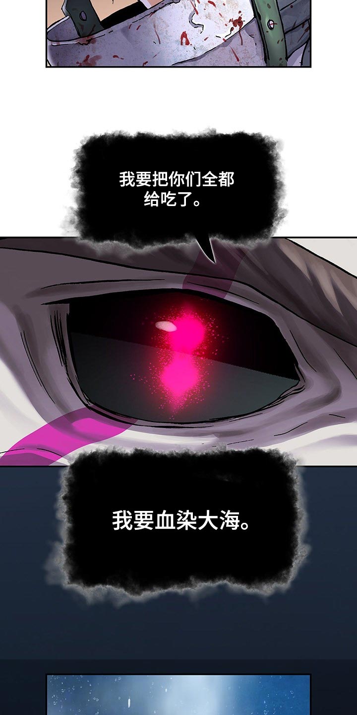 第292章：我要血染大海14