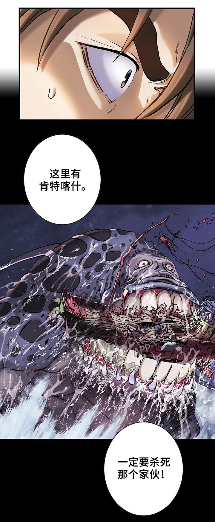 第161章：反对10