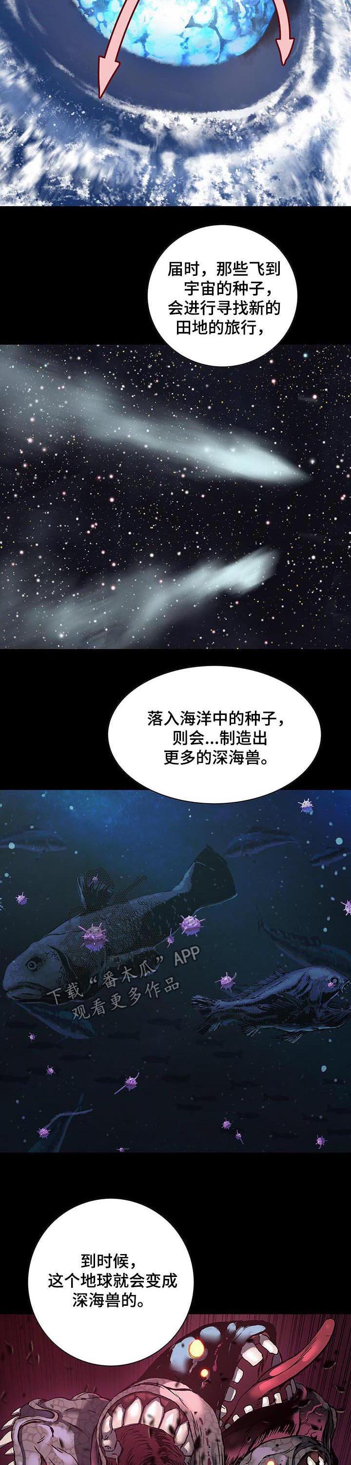 第235章：死刑7