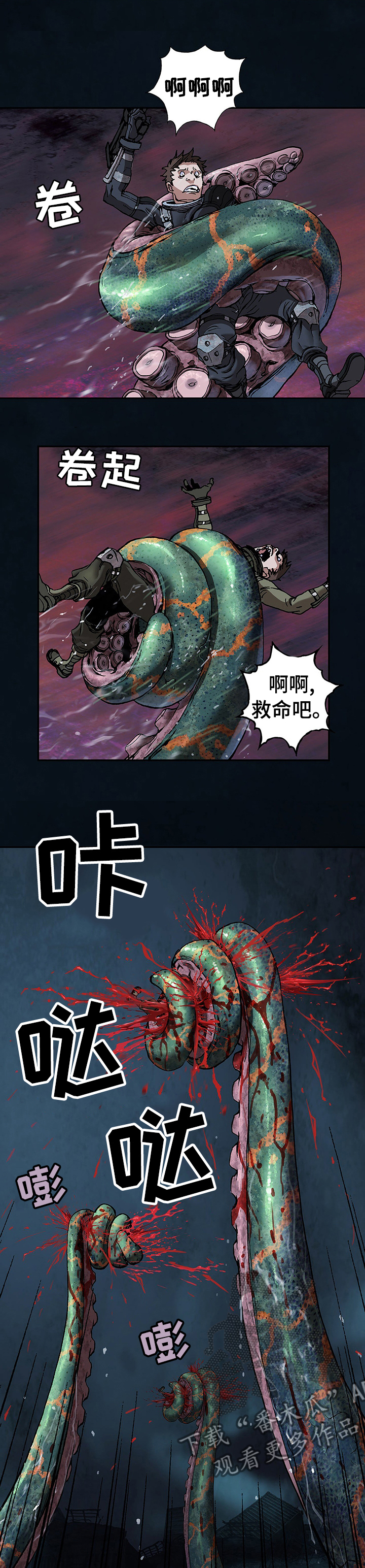 第260章：我们是团队0