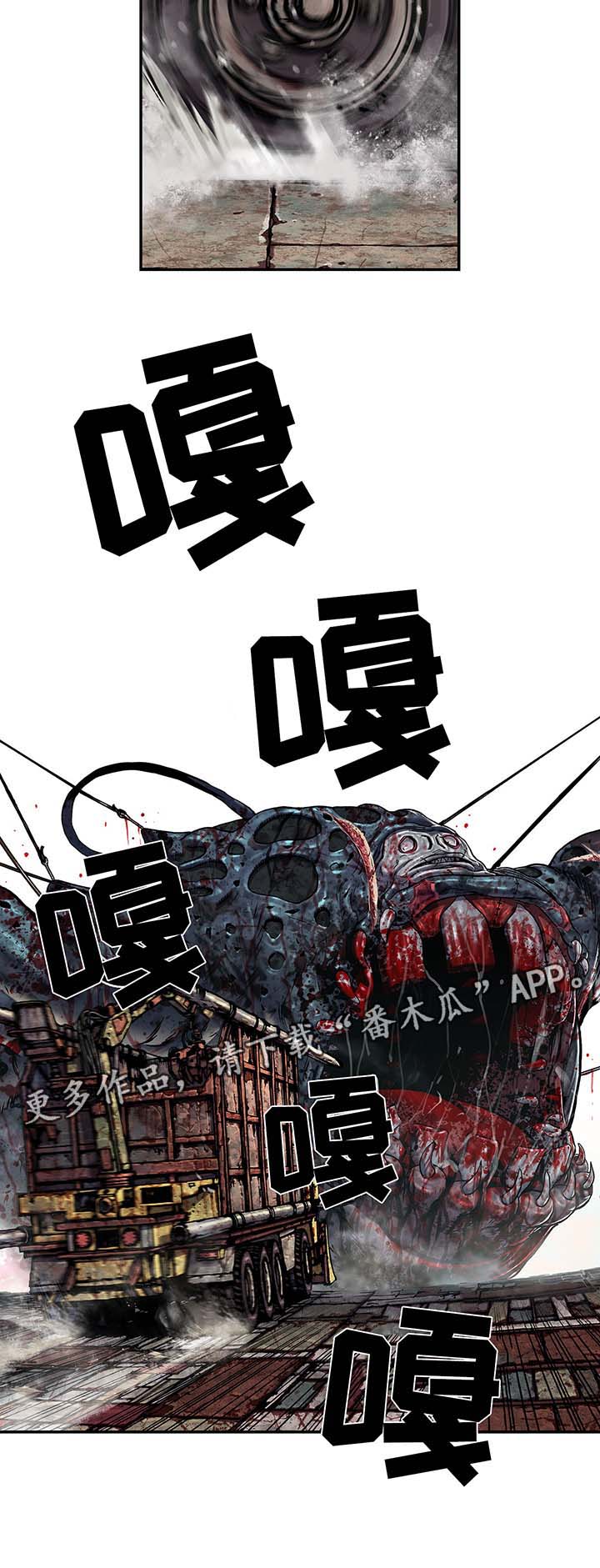 第172章：攻击10
