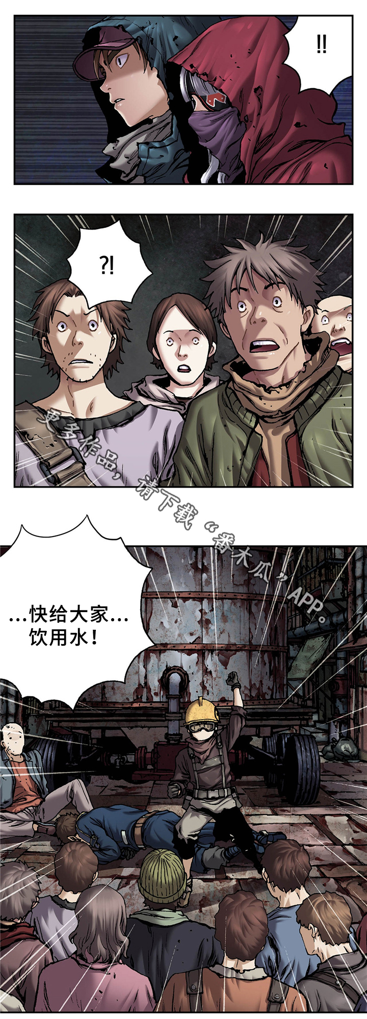 第143章：水7