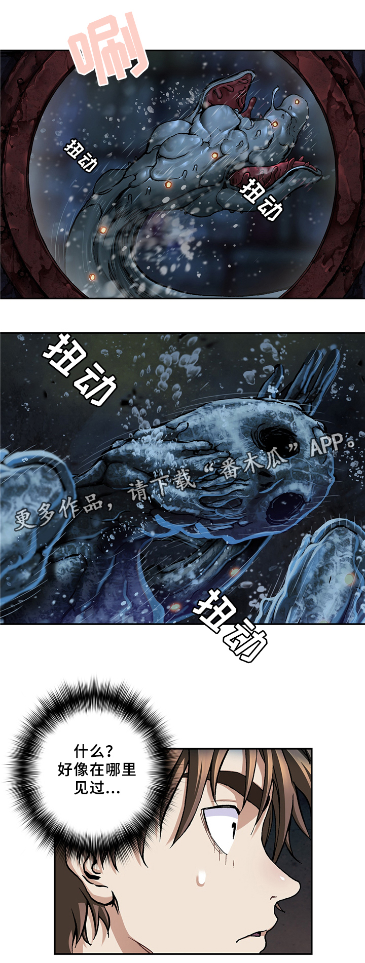 第151章：拯救命运3