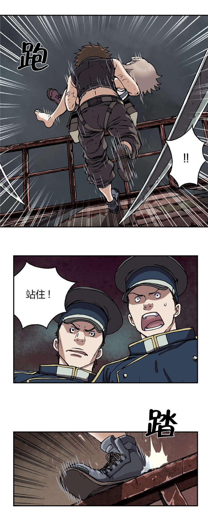 第52章：追兵13