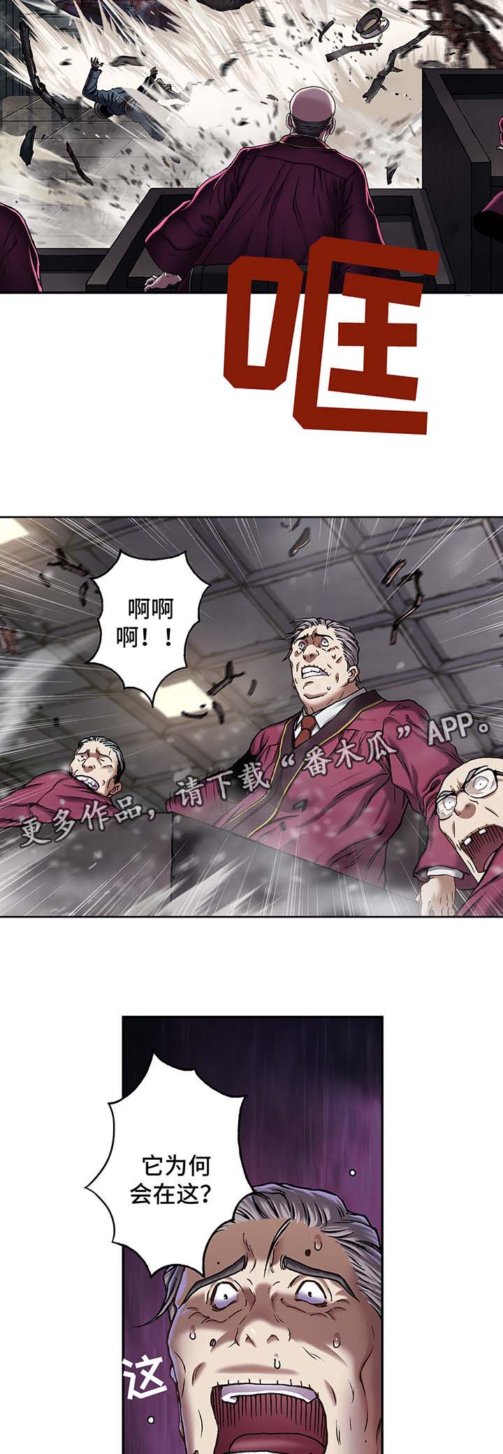 第180章：袭击上层12