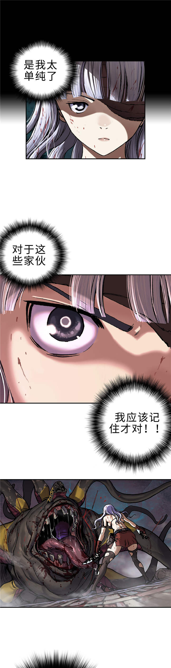 第80章：不可以！5
