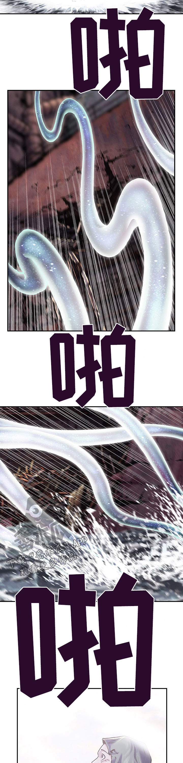 第219章：保护人类9