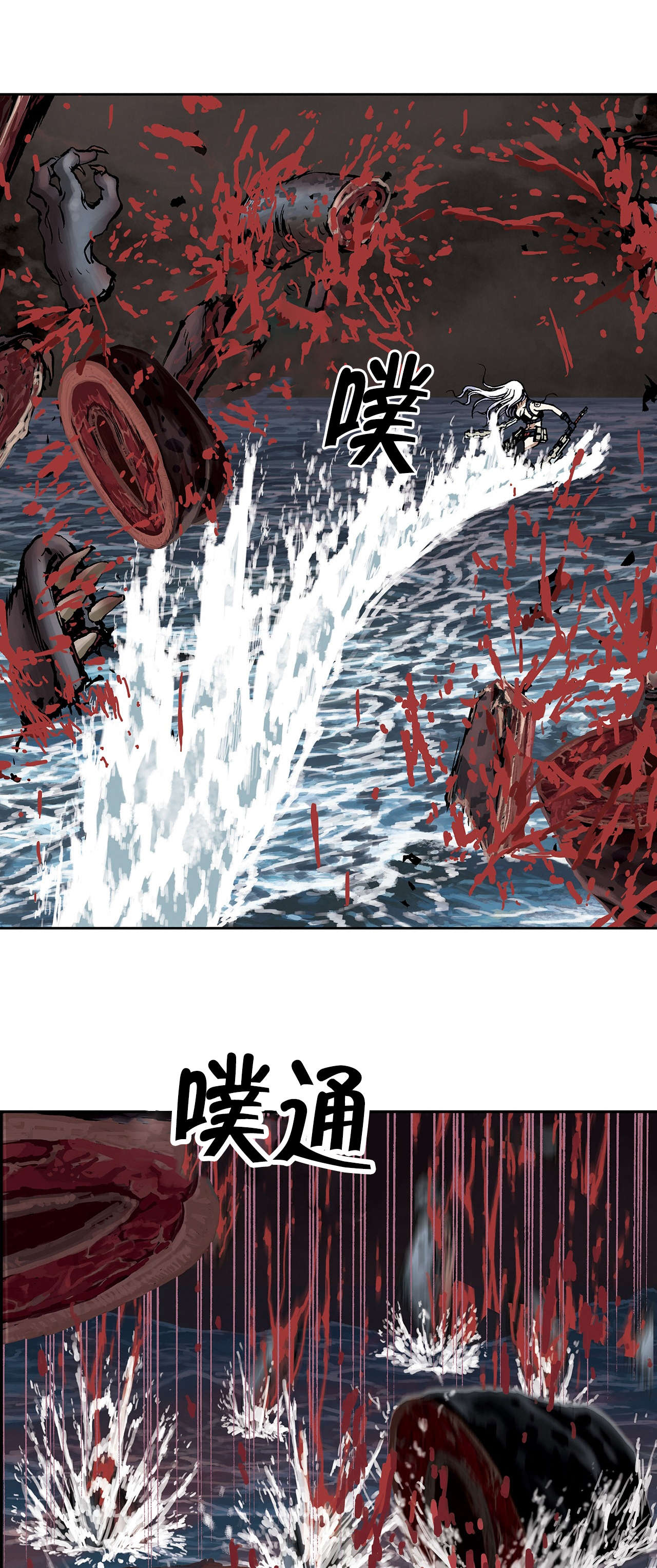 第18章：消灭15