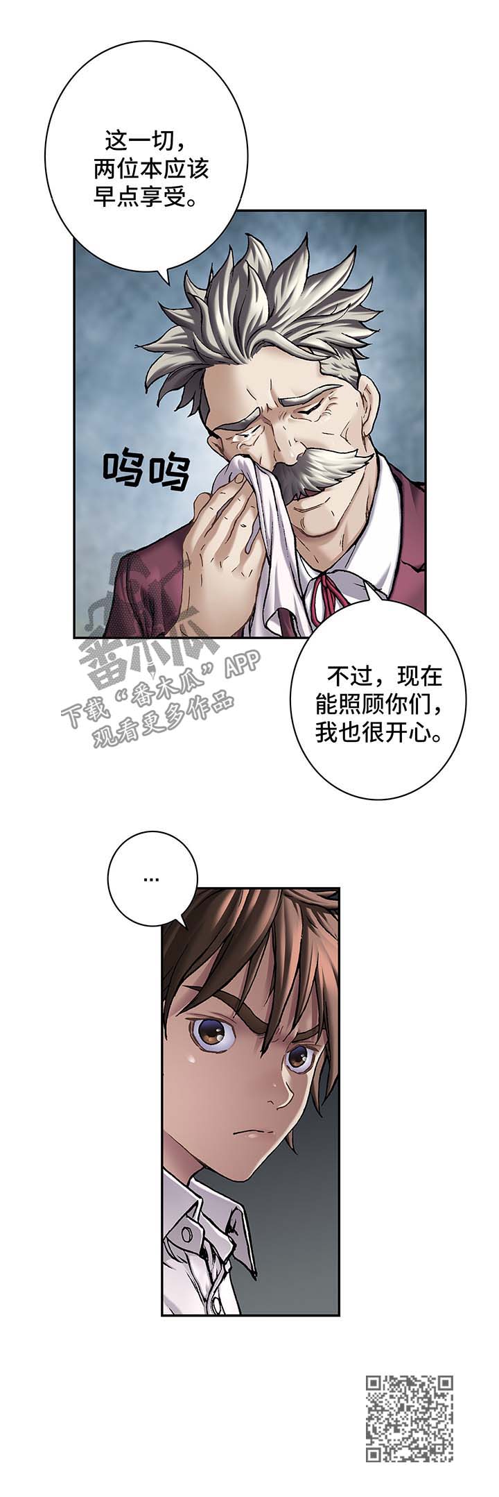 第155章：水原娜家族13