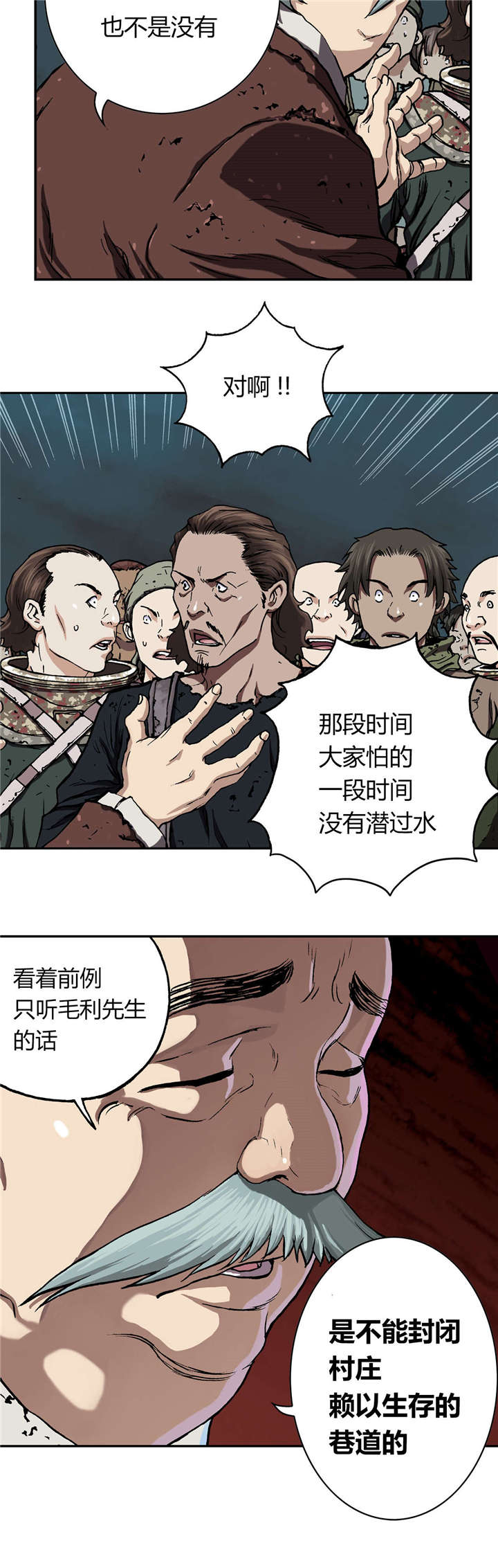 第60章：预兆14